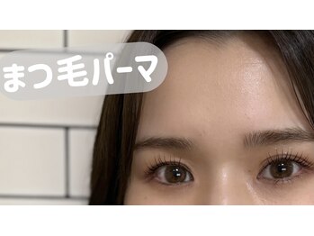 スミス(SMITH)/まつ毛パーマ
