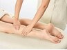 ボディエステ【脚】むくみ冷えを解消＋引き締め！40分¥7920