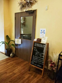 ショコランフォーメン(CHOCOLAN for Men)/温泉側からも