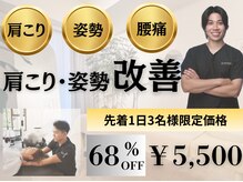 コツリバ 麻布十番店(KOTURIBA)