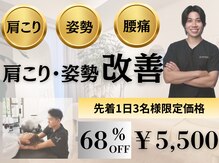 コツリバ 麻布十番店(KOTURIBA)