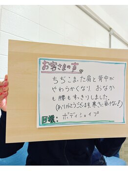 リゾネート/お客様の声