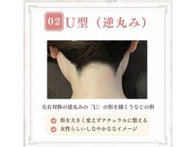 ミース 宮崎店/デザインをご提案☆