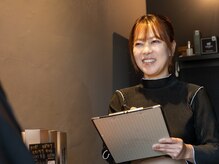 アンジー(an.g)/【店内】カウンセリング