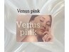 新メニュー！ヴィーナスピンクでデリケートゾーンケア(ビキニライン)
