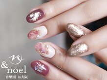 ノエル(Noel)/もやもや ニュアンスネイル