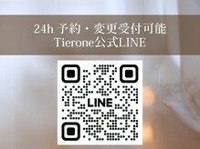 ティアワン 麻布十番(Tierone)/Tierone公式LINE