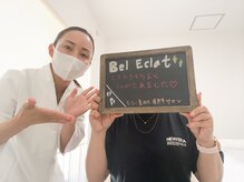 ベルエクラ(Bel Eclat)/悩み改善と癒しを同時に