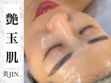 美ジン なかもず(美JIN)の雰囲気（素肌に自信を！ノーファンデになれるセルマン化粧品）