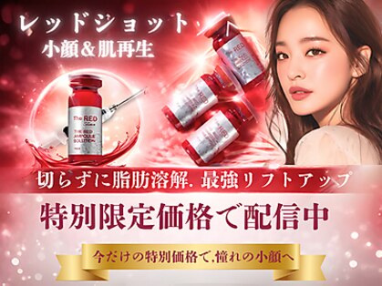 ベル 小倉(Belle)の写真