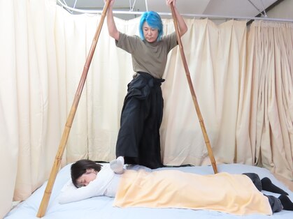 足圧宗家 良知整骨治療院の写真