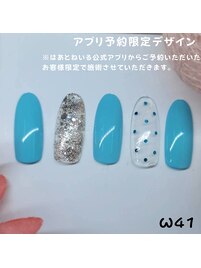 公式アプリ予約限定デザイン