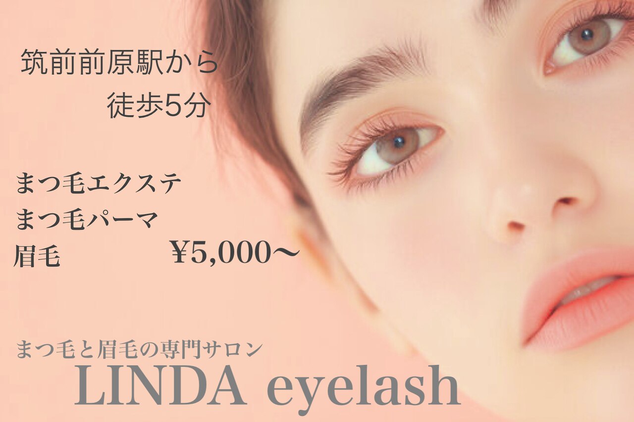 リンダ(LINDA)｜ホットペッパービューティー