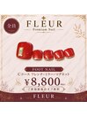 フットネイルCコース8,800円