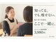 ととのえの写真