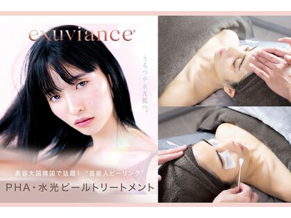ミレット(Miretto)の写真