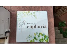 ユーフォリア(euphoria)