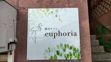 ユーフォリア(euphoria)