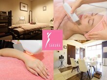 エステティックサロン サクラ(SAKURA)
