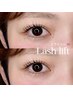 【新規】目力UP！＊ラッシュリフト上下set 