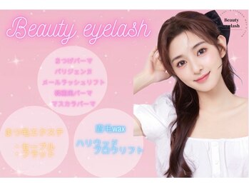 ビューティーアイラッシュ 茨木駅前店/まつげパーマ♪