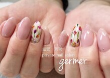 ジェルメ(germer)