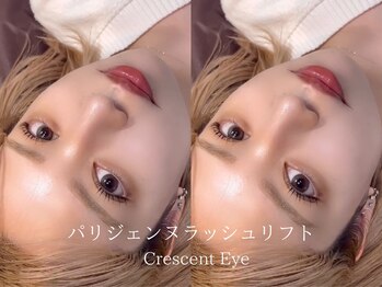 クレセントアイ 吉祥寺(Crescent Eye)/パリジェンヌラッシュリフト