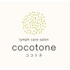 ココトネ(cocotone)のお店ロゴ