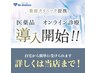 dr.とカウンセリング