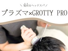 ルチノ(LUTINO)の雰囲気（臍帯由来の冷凍ヒト幹細胞培養上清液を高速導入＆血流UP）