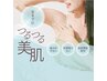 【夏のワキニオイ・汗気になる】《☆夏になる脱毛ケアを☆》3部位￥8000♪ 