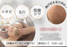 ムーンサン(Moon sun)