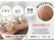 ムーンサン(Moon sun)の写真
