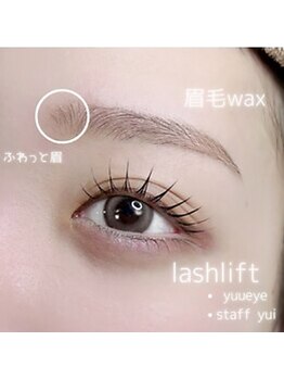 ユーアイ 鹿児島天文館店(Yuueye)/ アイブロウ×まつ毛パーマ