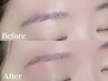 【トーンUP☆ふんわり眉】眉カラー+眉毛WAX ¥6,500
