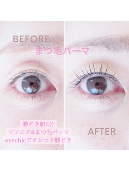 アイシック 勝どき(eyechic)/まつげパーマ 勝どき月島晴海