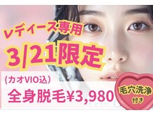 アルゴ 金沢増泉店(ALGO)