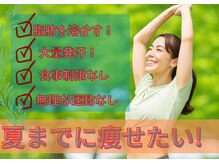 ヨサパークオハナ 船橋(YOSA PARK OHANA)
