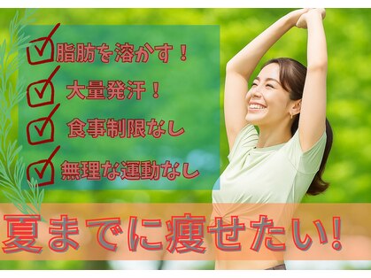 ヨサパークオハナ 船橋(YOSA PARK OHANA)の写真