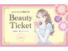 ■チケット(60分)2回目