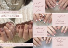 ネオリーブリタ(Neolive rita)