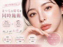 プラチナムドール 福岡警固店(PLATINUMDOLL)の雰囲気（同時施術がお得☆まつげパーマ/パリジェンヌ/マツエク/赤坂駅）