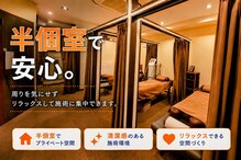 ヒロ整骨院&整体院