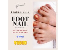 ギミック(Gimick)の雰囲気（ふと見た足元でモチベーション上げるフットネイルもケアオフ込み）