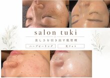 サロンツキ(salon tuki)