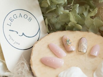 レガオス(LEGAOS)/【デザインサンプル】