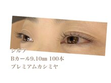 シルフ 石橋店(Sylph)/キュートスタイル