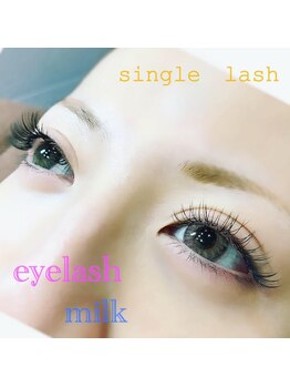 ミルク 希望ヶ丘(milk)/