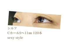 シルフ 石橋店(Sylph)/セクシースタイル120本