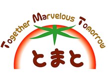 オーダーメイド整体とまとの雰囲気（25時まで営業!歴20年で１回の効果だしには自信あり♪）